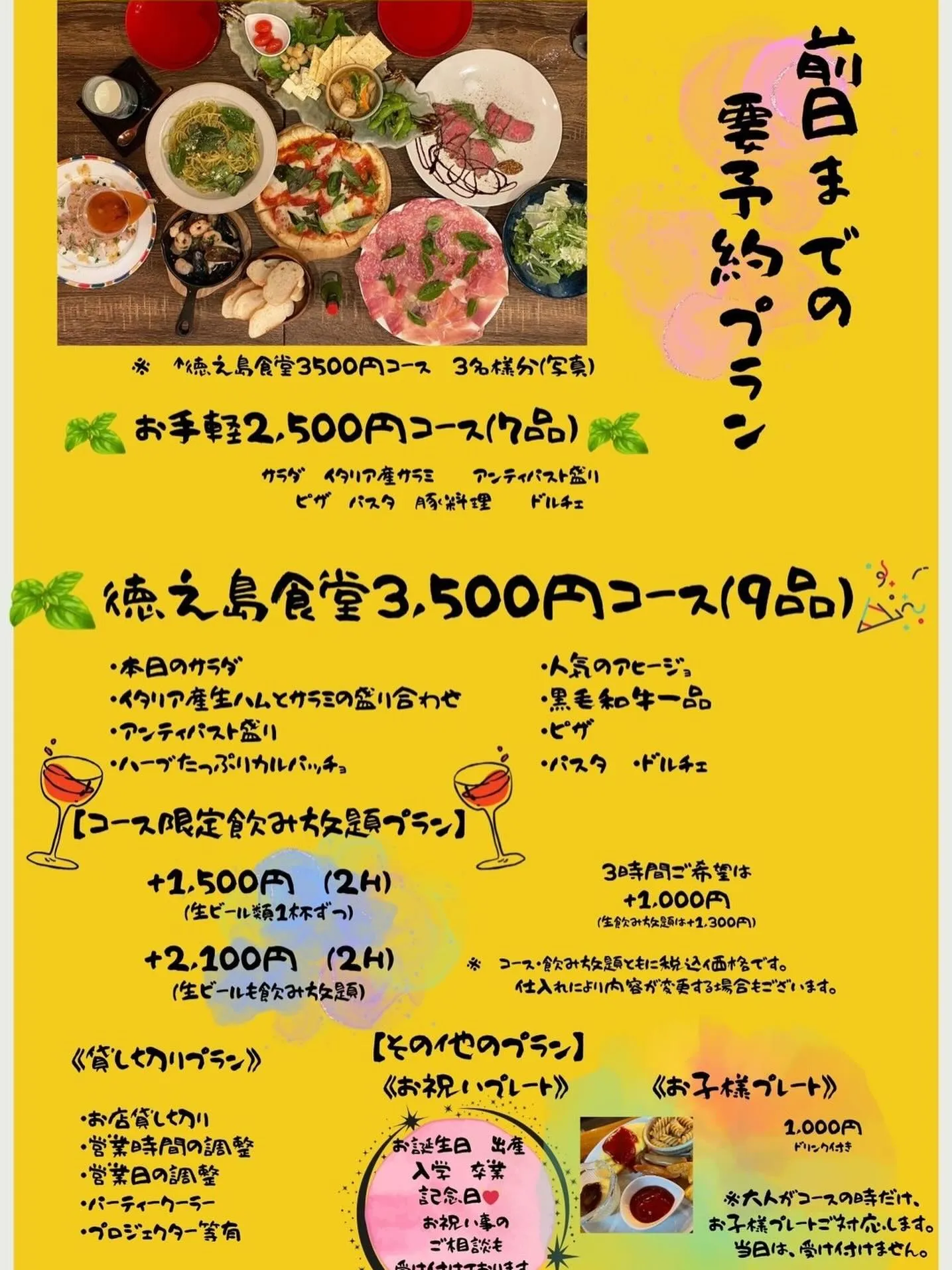 そろそろ梅雨もあけ。