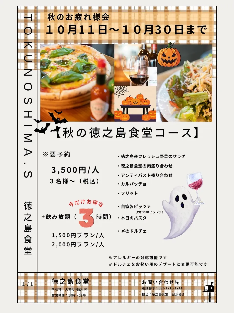 大人気❗️